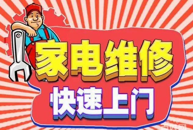 白云区聚龙迅达燃气灶维修